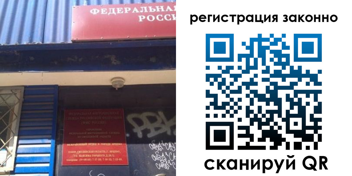 прописка поиск в Эртили